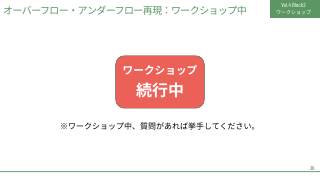 Vol.4 p.26