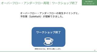 Vol.4 p.27