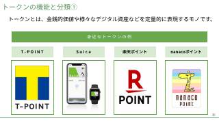 Vol.4 p.30