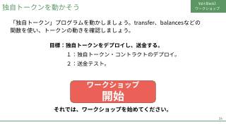 Vol.4 p.34