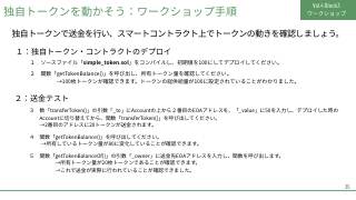 Vol.4 p.35