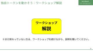 Vol.4 p.36
