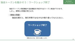 Vol.4 p.40