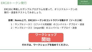 Vol.4 p.44