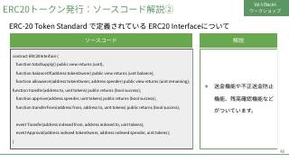 Vol.4 p.49