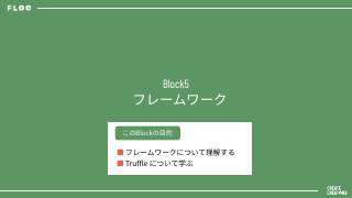 Vol.4 p.54