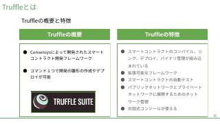 Vol.4 p.61
