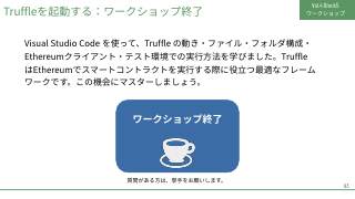 Vol.4 p.63