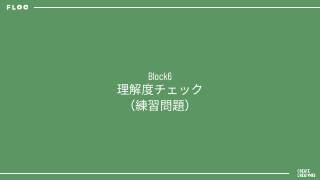 Vol.4 p.65