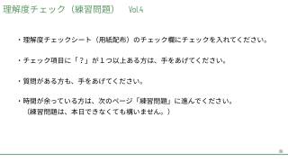 Vol.4 p.66
