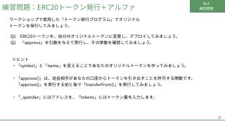 Vol.4 p.67