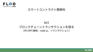 Vol.5 p.1