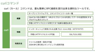 Vol.5 p.8