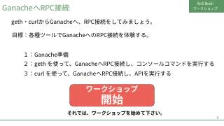 Vol.5 p.9