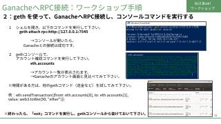 Vol.5 p.11