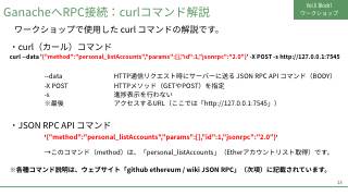 Vol.5 p.13