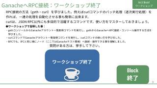 Vol.5 p.17