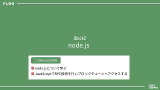 Vol.5 p.18
