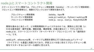 Vol.5 p.20