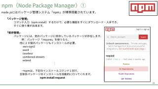 Vol.5 p.22