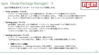 Vol.5 p.23