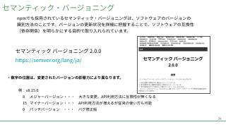 Vol.5 p.24