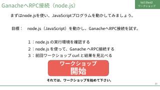 Vol.5 p.25