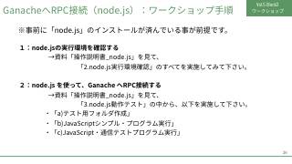 Vol.5 p.26