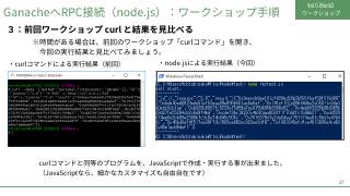 Vol.5 p.27