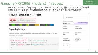 Vol.5 p.29
