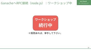 Vol.5 p.30