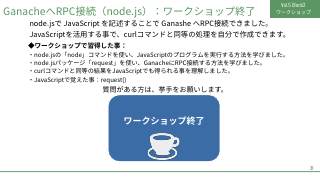 Vol.5 p.31