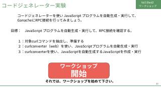 Vol.5 p.33