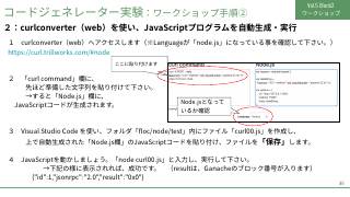 Vol.5 p.35