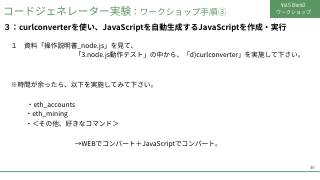 Vol.5 p.36