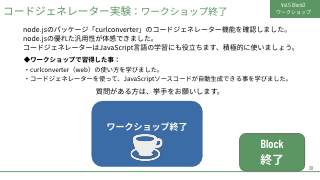 Vol.5 p.38