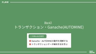 Vol.5 p.39
