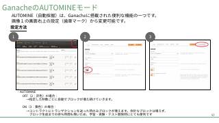 Vol.5 p.42