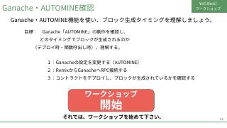 Vol.5 p.43