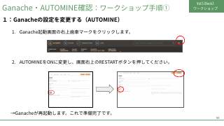 Vol.5 p.44