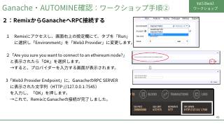Vol.5 p.45