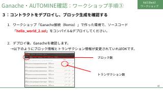 Vol.5 p.46