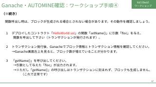 Vol.5 p.47