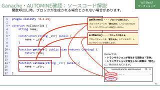 Vol.5 p.48