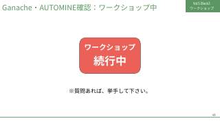 Vol.5 p.49