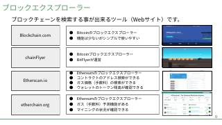 Vol.5 p.51