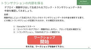 Vol.5 p.52