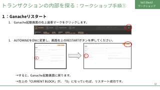 Vol.5 p.53