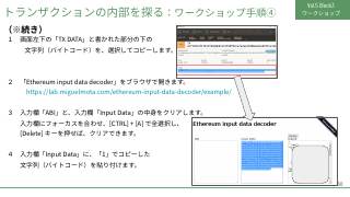 Vol.5 p.56