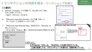 Vol.5 p.57